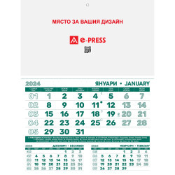 Работни календари - 1 секция, 1 месец